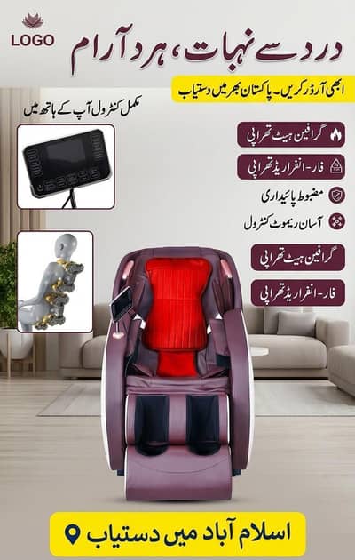 Luxury Full-Body Massage Chair – Ultimate Health & Relaxation