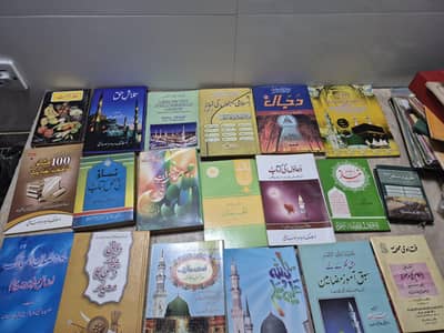 Random Islamic Books Free