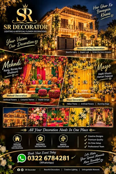 Wedding light/Wedding house/ Fairy Lights Decor/Flower Decor