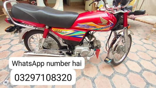 Honda 70 cc urgent for sale model 2020