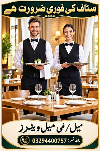 choudhary sajji restaurants