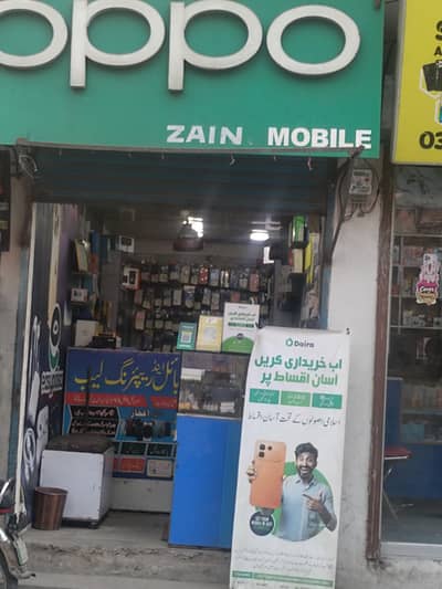 mobile jazz cash accessories shop running business for sale
