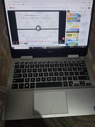 Dell percetion