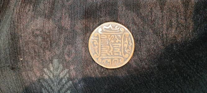 OLD ISLAMIC COIN 1400 YEAR'S OLD ISLAMIC COIN