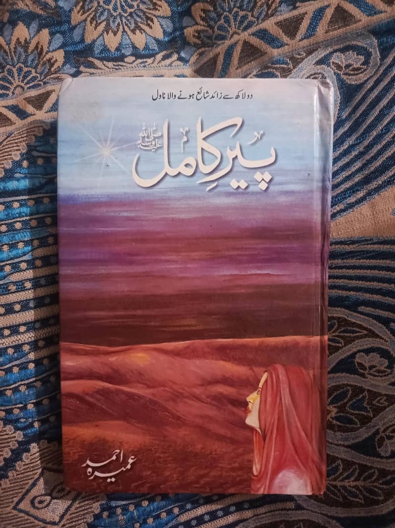 Novels 1