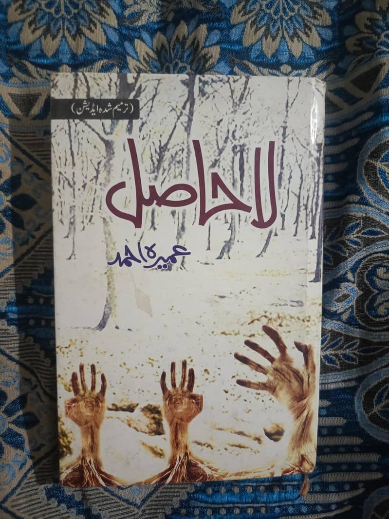 Novels 3