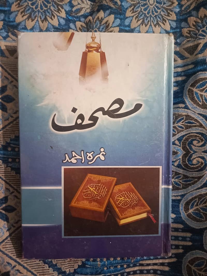Novels 4