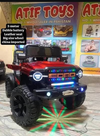 kids jeep | battery operated kids car | baby car | New kids car |New
