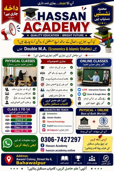 Hassan academy -physical & online tuition