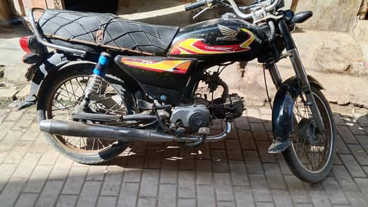 Super Star (Bike)
