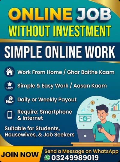 Job Compaign