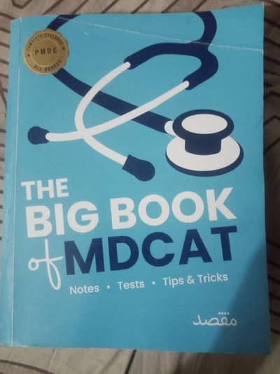 MDCAT prep book for all boards THE BIG BOOK OF MDCAT