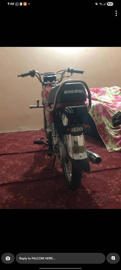 2026 model super speed lush bike