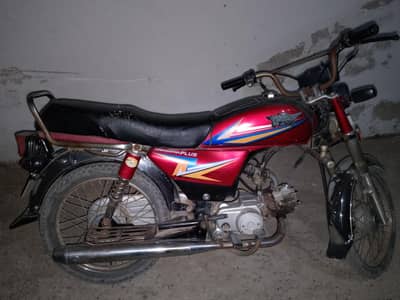Ravi Hamsafar plus (2015)