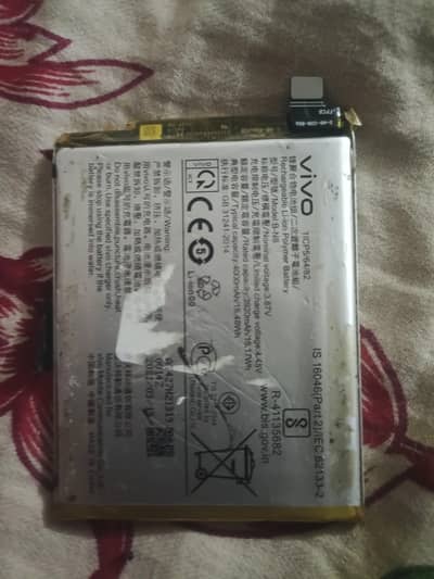 VIVO V21E Betry