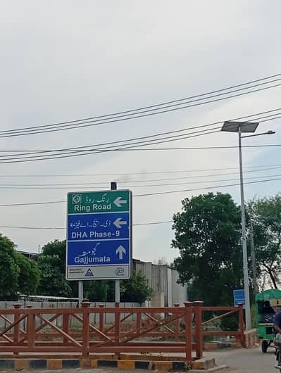 15 MARLA PLOT FOR SALE