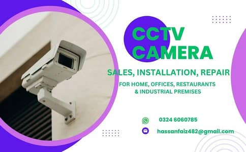 CCTV Services Available