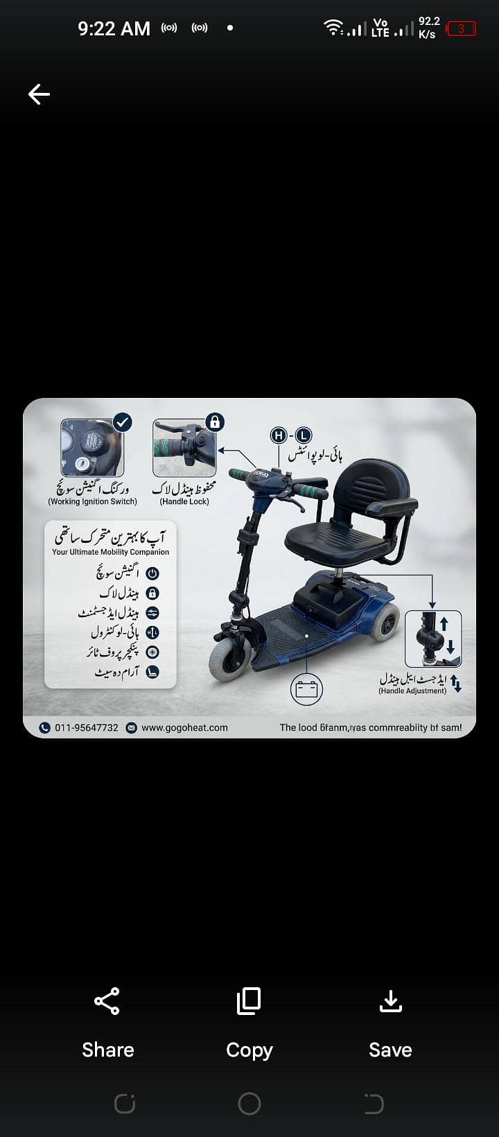 scooter 4