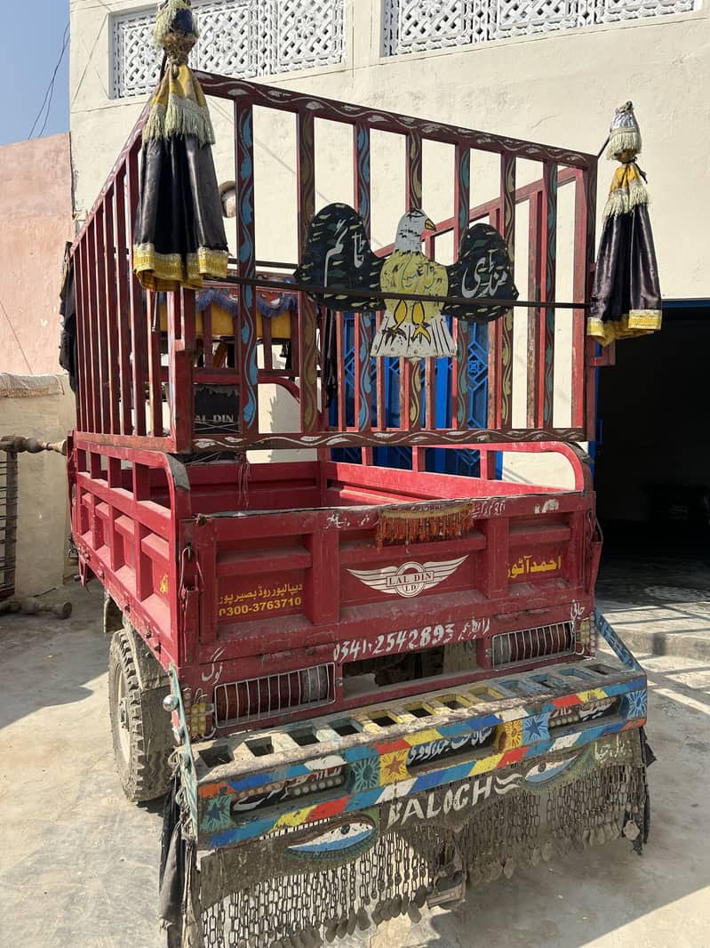 Raksha 1