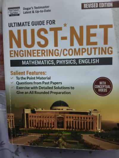 Nust Entry Test Prparation Latest Edition Book Dogar Brothers
