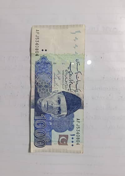 Pakistani Rs. 1000 Note – Serial Number Ending 804