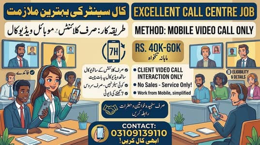Advance Fast Call service need male or female