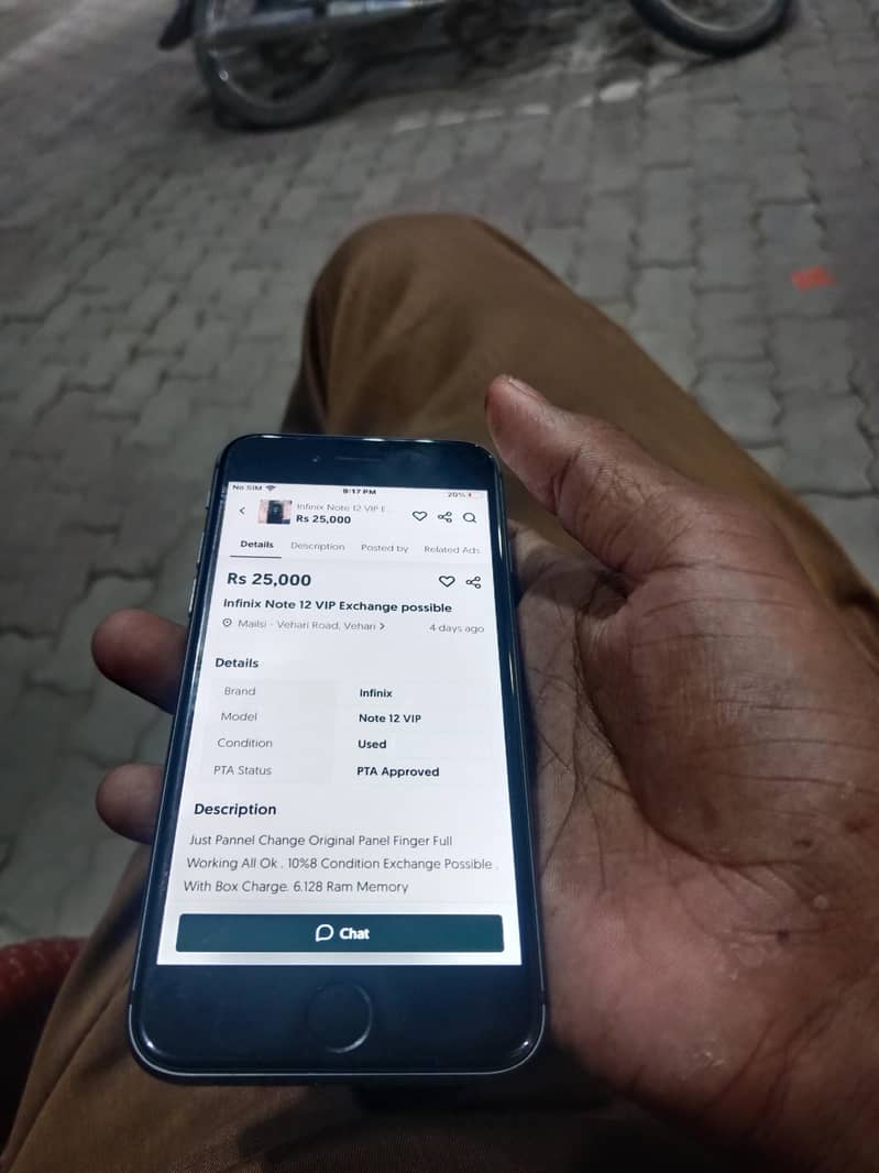 Exchange possible android 2