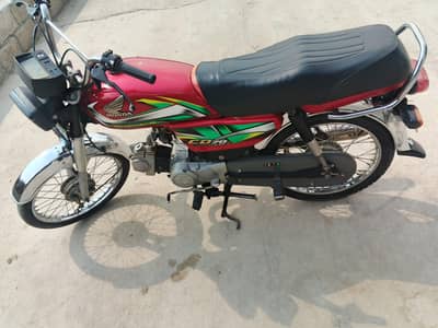 Honda 70 2018 model