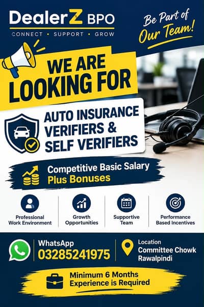 We are hiring