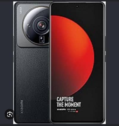 Xiaomi 12S Ultra