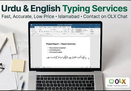 urdu and English typing services Islamabad