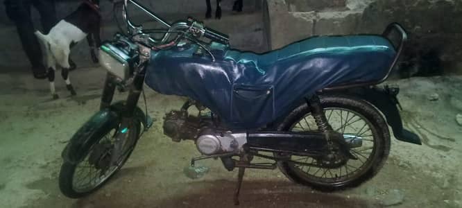 super star