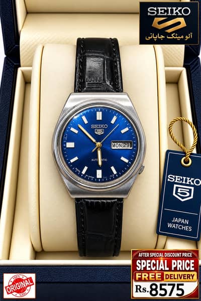 Seiko 5 Citizen Orient Automatic Pre-Owned watch Japan 03161737353