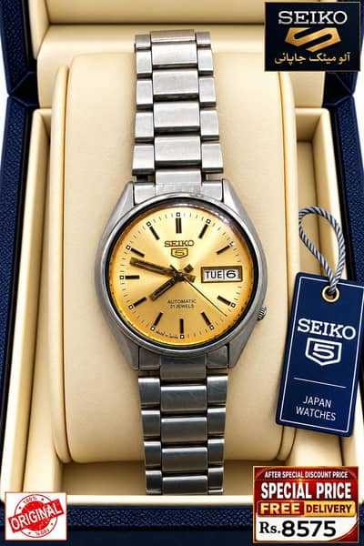 Seiko 5 Citizen Orient Automatic Pre-Owned watch Japan 03161737353
