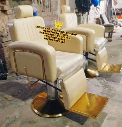 Salon Chair - Saloon Chair - Parlour Chair - Manicure - Pedicure Chair