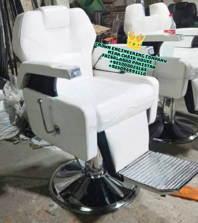 Salon Chair - Saloon Chair - Parlour Chair - Manicure - Pedicure Chai