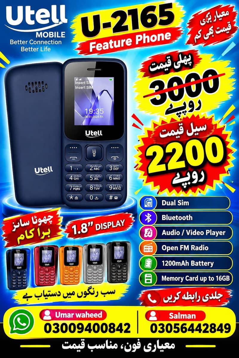 Nokia 106 2