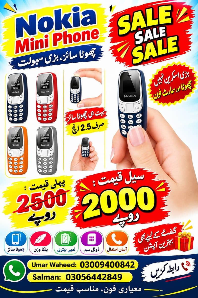 Nokia 106 3