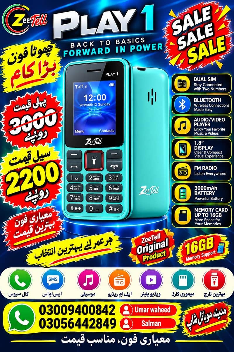 Nokia 106 4