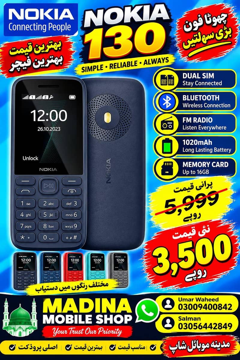 Nokia 106 6