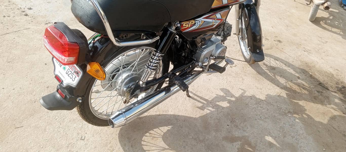 super power 70cc 2