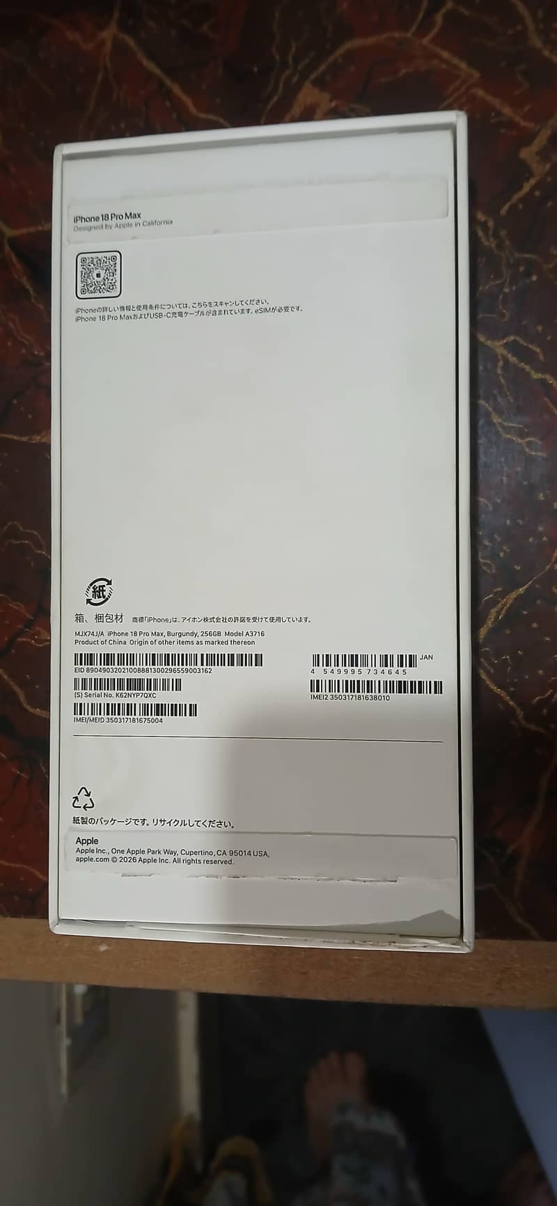 Apple iPhone 18 Pro Max 7