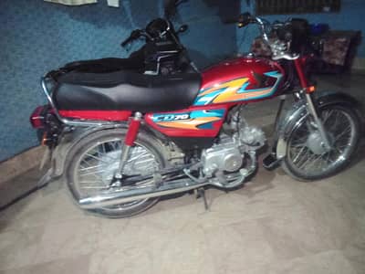 Honda CD 70 2027 Model