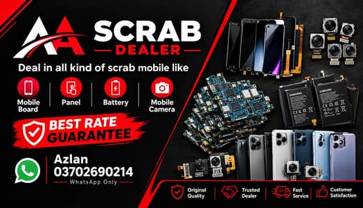 kharab mobile sale karay best rate mai