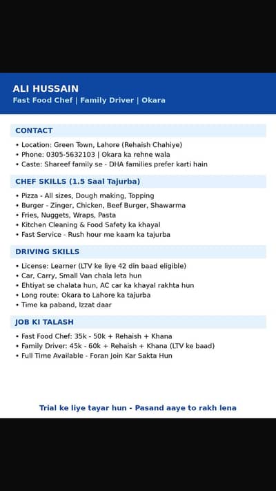Need a job
