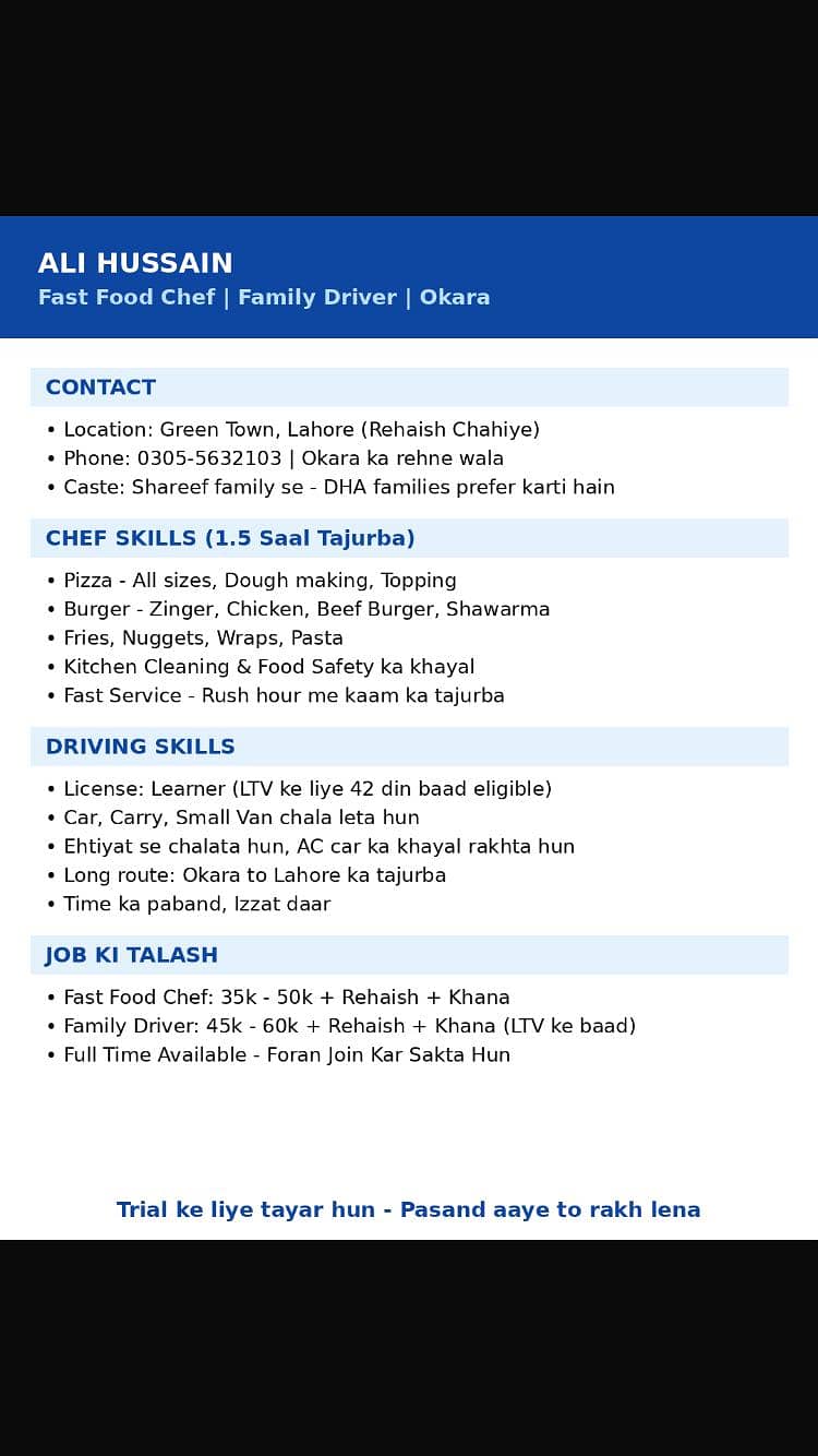 Need a job 0
