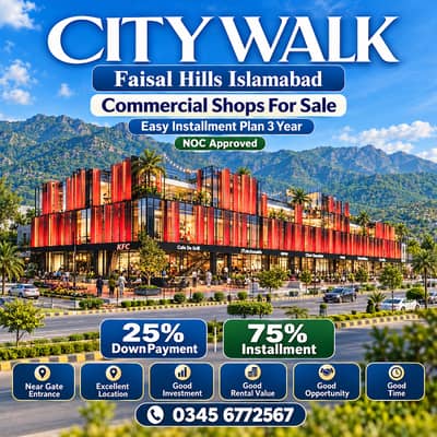 Faisal Hills CITY WALK Commercial Shops For Sale Easy Installment 3 Year 25% DownPayment 75% Installment
