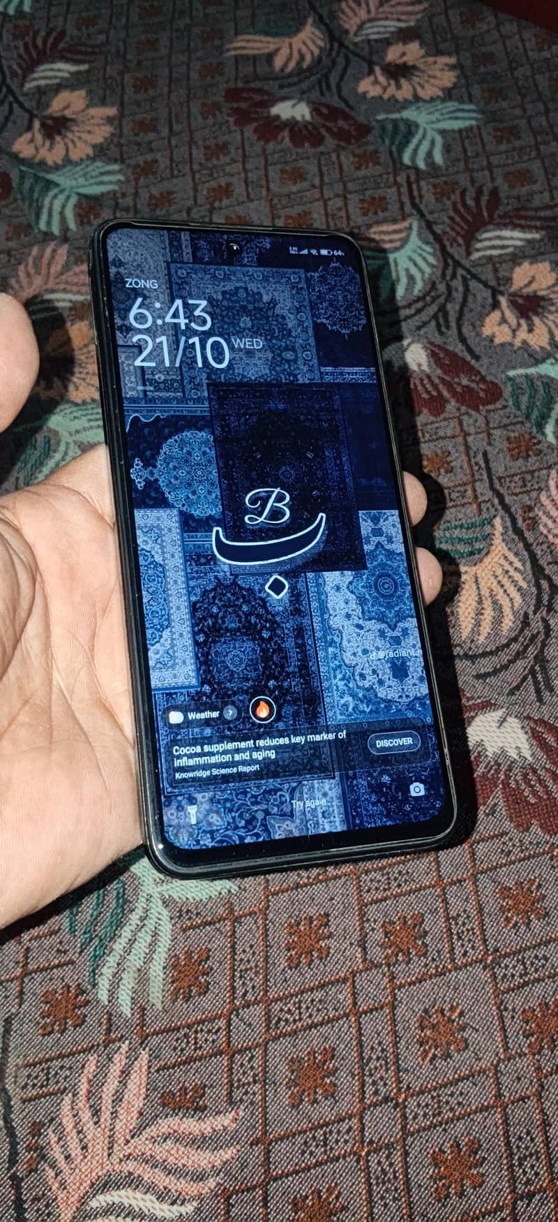 Xiaomi Redmi 12 1
