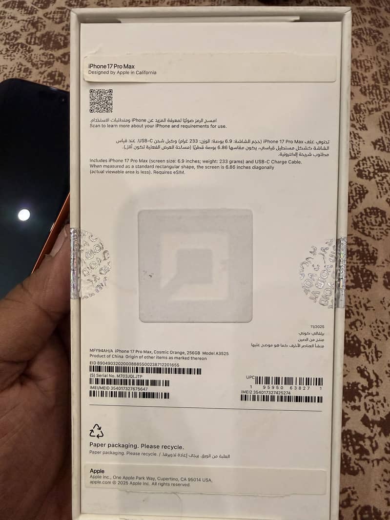 Apple iPhone 17 Pro Max 7