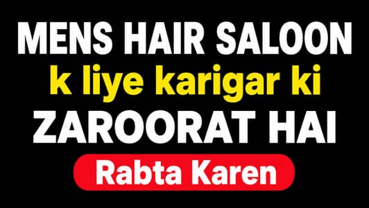 Mens Hair Saloon Karigar
